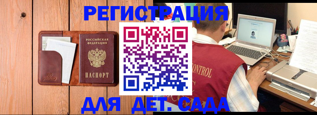 пропишу в квартире в Чайковском