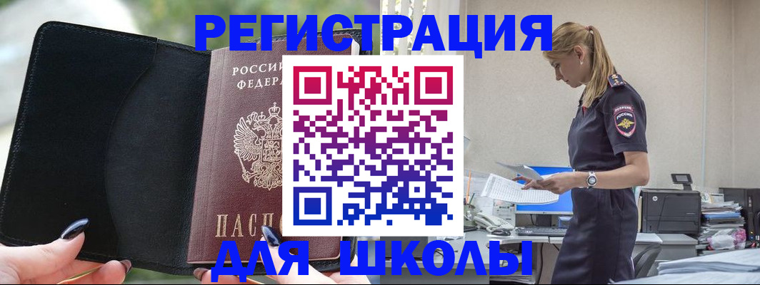 прописка в квартире в Чайковском