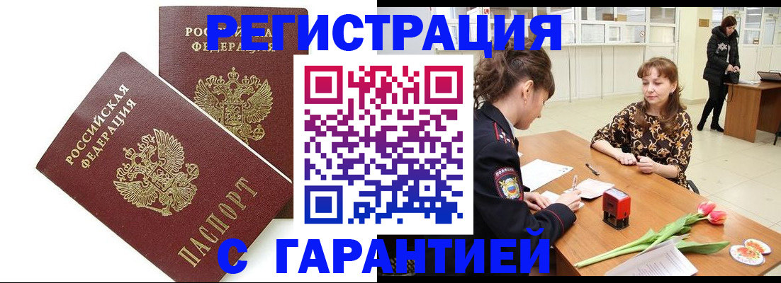 временная регистрация госуслуги в Чайковском