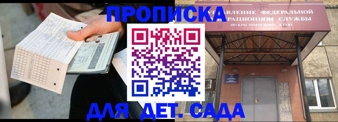 временная регистрация адрес в Чайковском